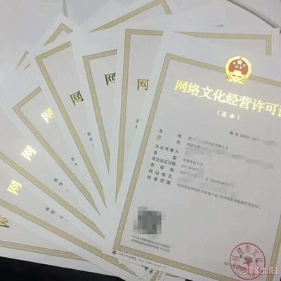 助游網絡 一站式辦理廈門網絡文化經營許可證、ICP備案、游戲備案與軟件著作權